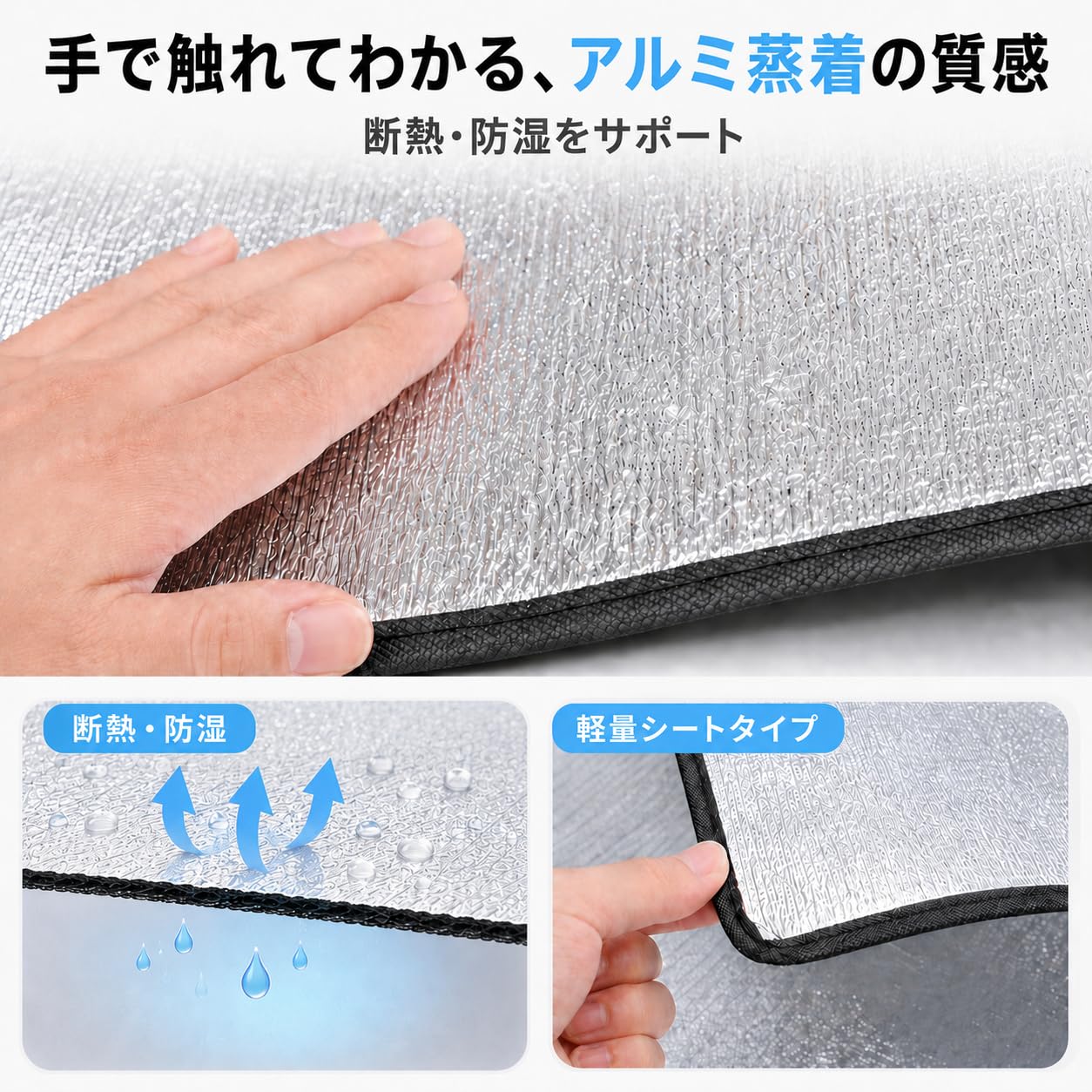 Amazon | アルミシート 銀マット キャンプ 用 断熱 マット 250×200cm
