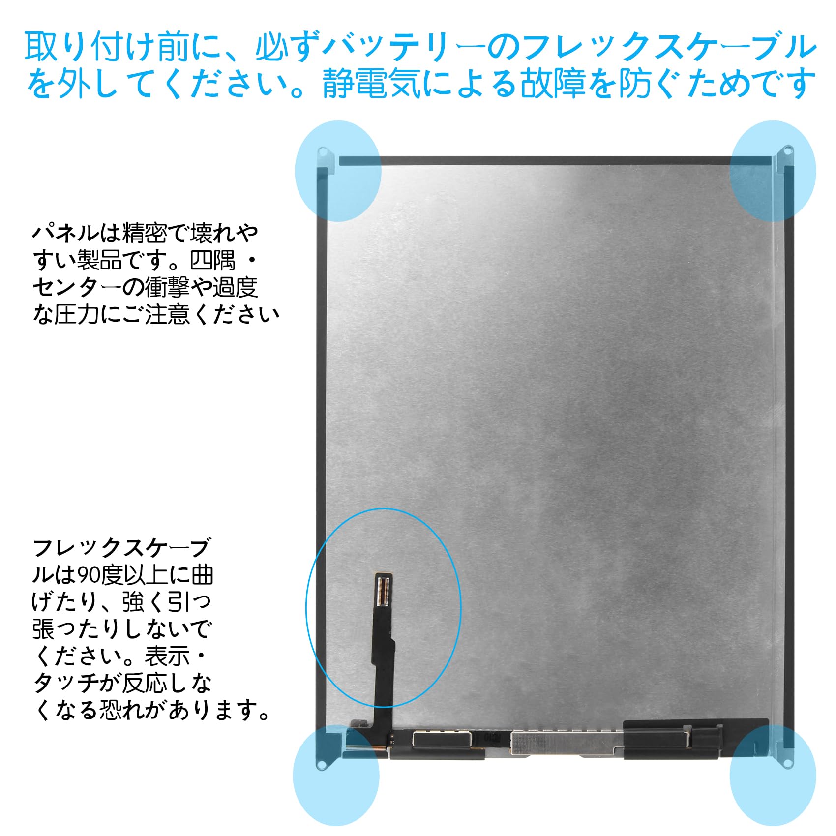 Apple iPad（第6世代、モデル番号A1893）用の交換用液晶パネル Amazon.co.jp: SRJTEK For iPad 2018 iPad 6 9.7” 第6世代 A1893 A1954