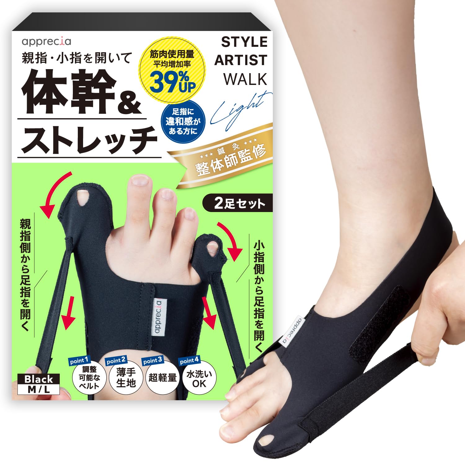 malakaさん専用クルーザー　足周り SALE】TOR マッサージスツール ムーブ AX-HPT371 – アテックス
