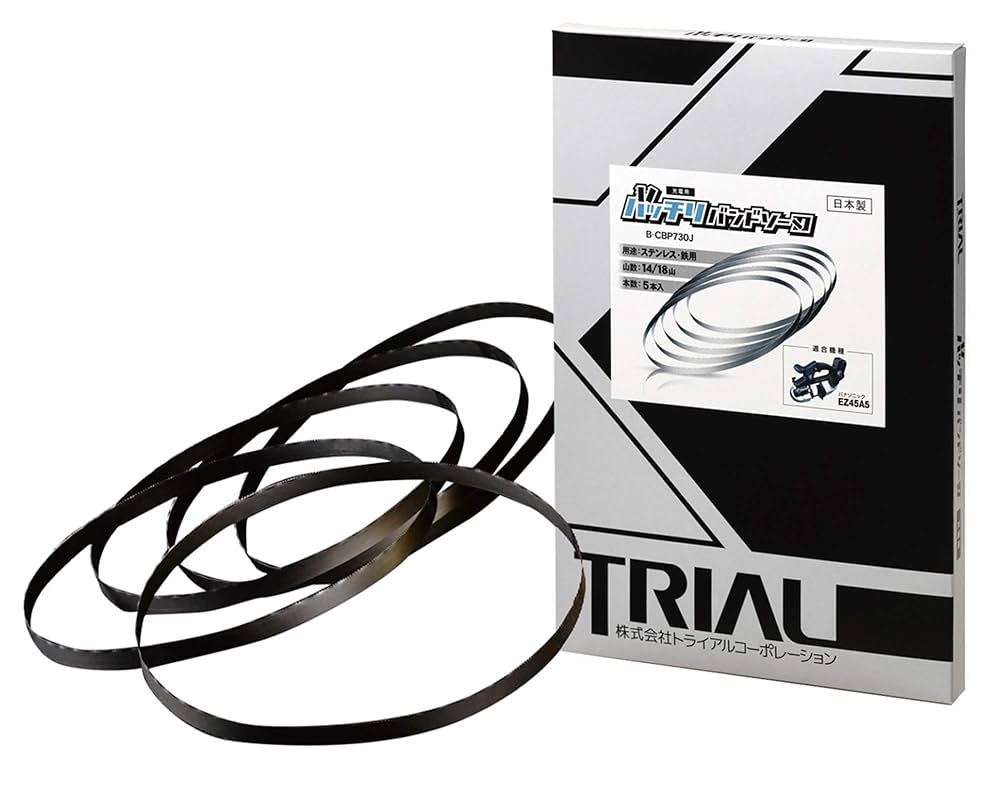 Amazon.co.jp: バッチリバンドソー刃 パナソニック EZ45A5