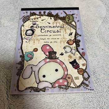 Amazon.co.jp: センチメンタルサーカス メモ帳 シール付き 平成レトロ
