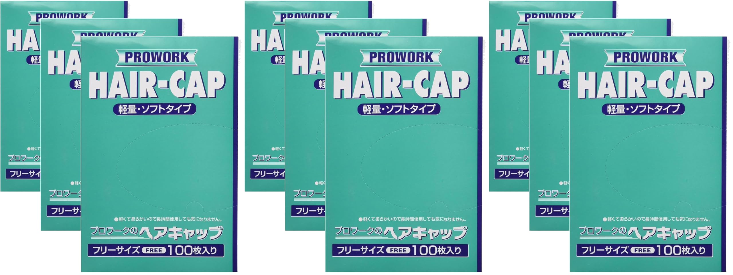 中部物産貿易 プロワーク ヘアキャップフリーサイズ PP不織布・ゴム 中国 (100枚入) SKY24
