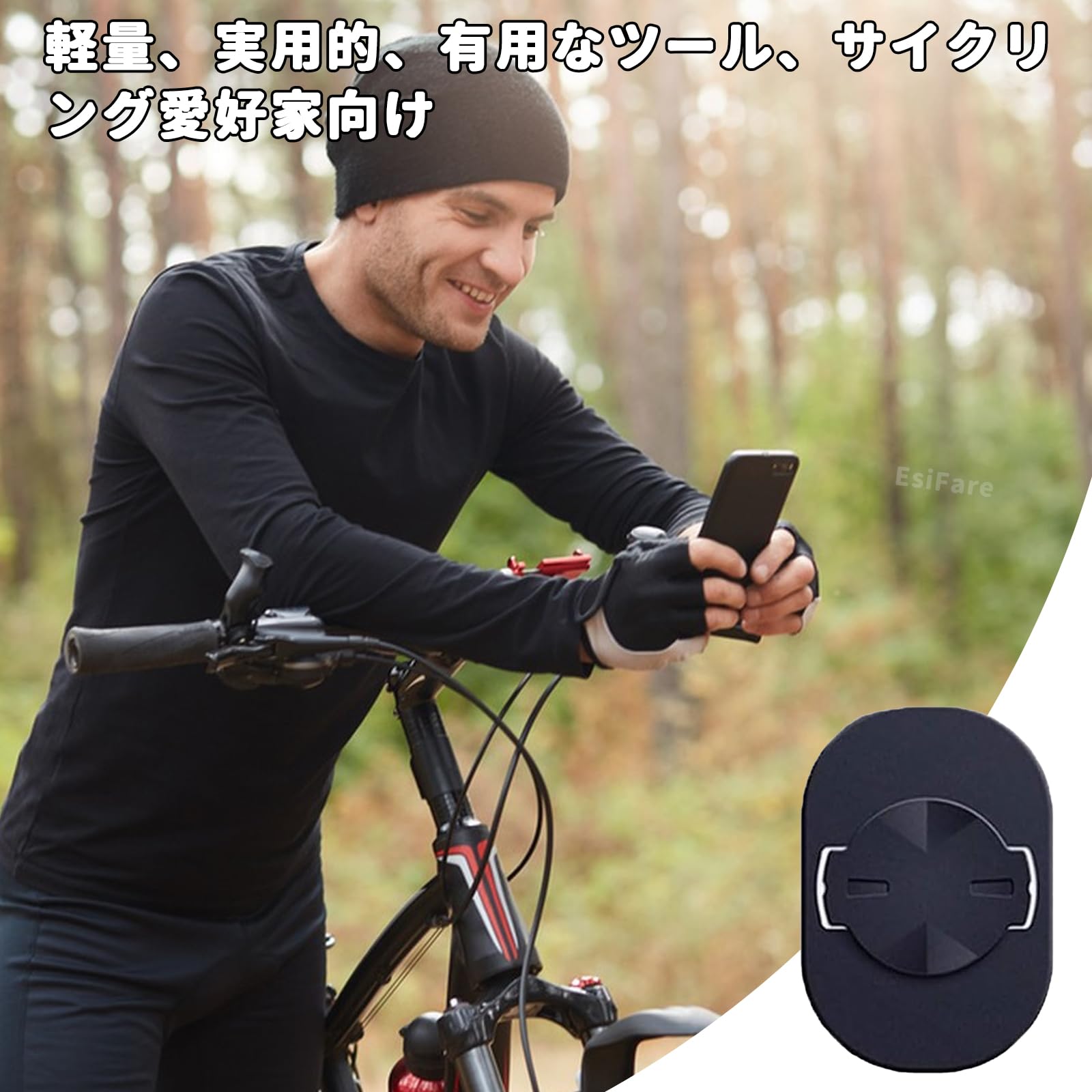 Amazon.co.jp: EsiFare スマホホルダー Garminマウント用 貼付けタイプ
