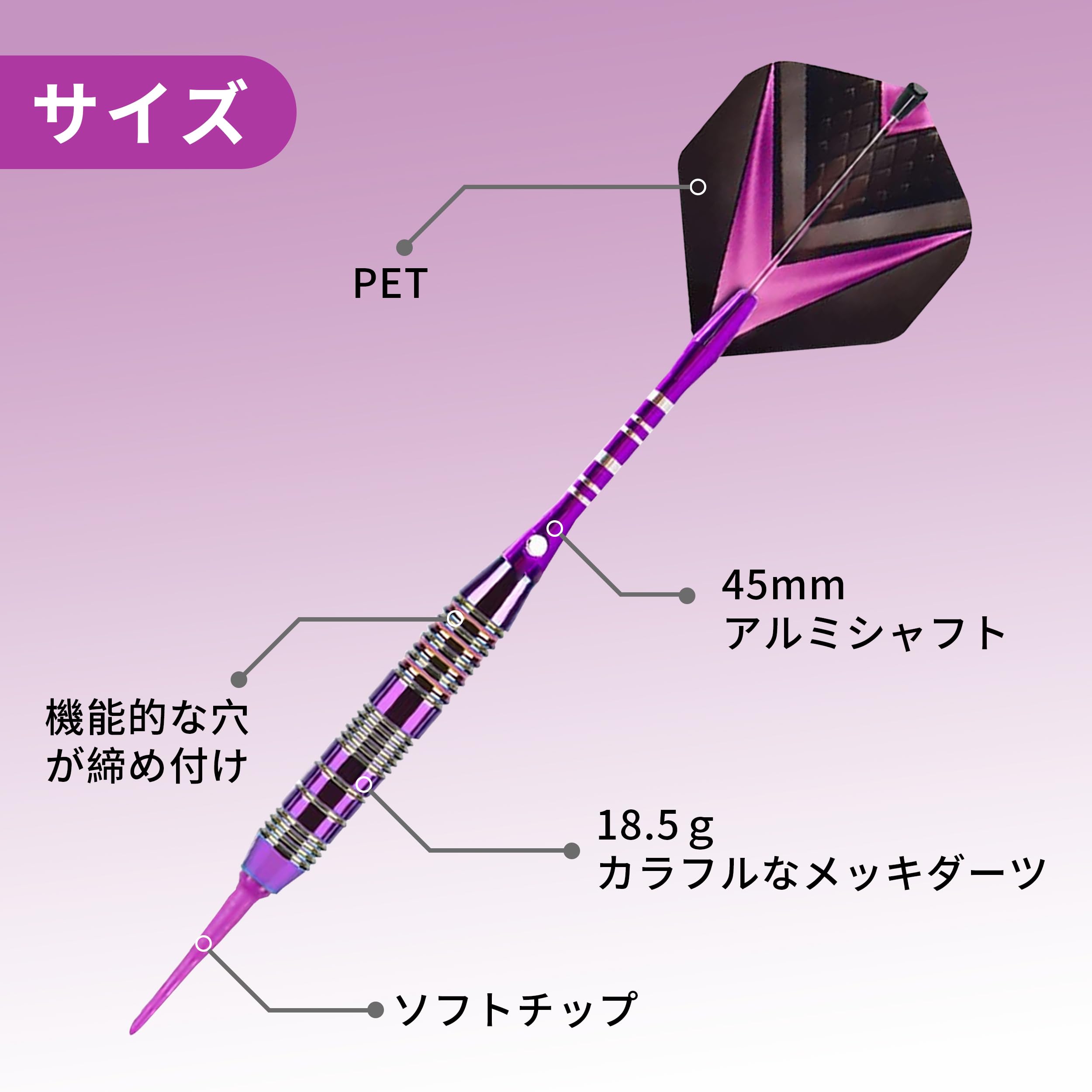 Amazon.co.jp: TOUMON ソフトダーツ セット 2BAデザイン ダーツ