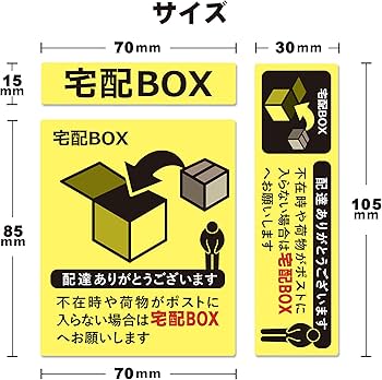 Aできれば配達を18-20に指定お願い 置き配（EAZYを含む）を指定するには、どうすればいいですか？ | 置き