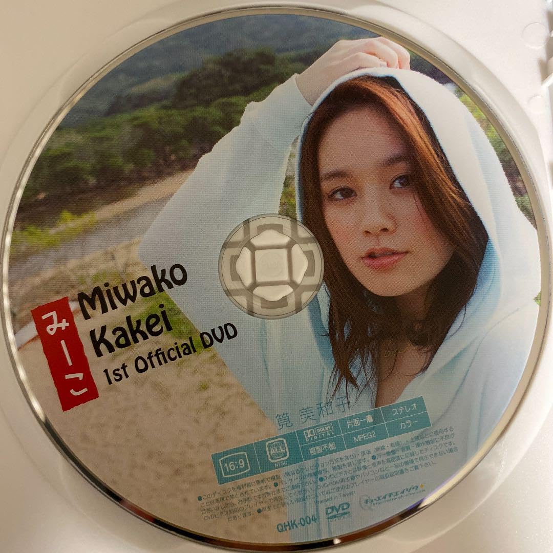 「ドレミノテレビ」1,2,3,5巻「ごみこみあミーゴ」dvd ドレミノテレビ」1,2,3,5巻「ごみこみあミーゴ」dvd - メルカリ