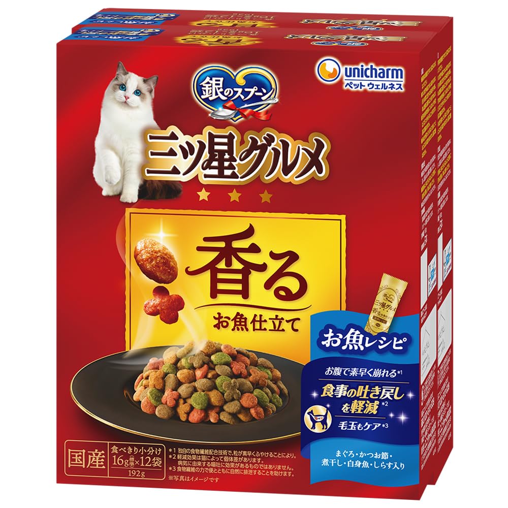 【まとめ買い】銀のスプーン キャットフード ドライ 三ツ星グルメ 香るお魚仕立て 食事の吐き戻し軽減フード 192g×2 国産 ユニチャーム