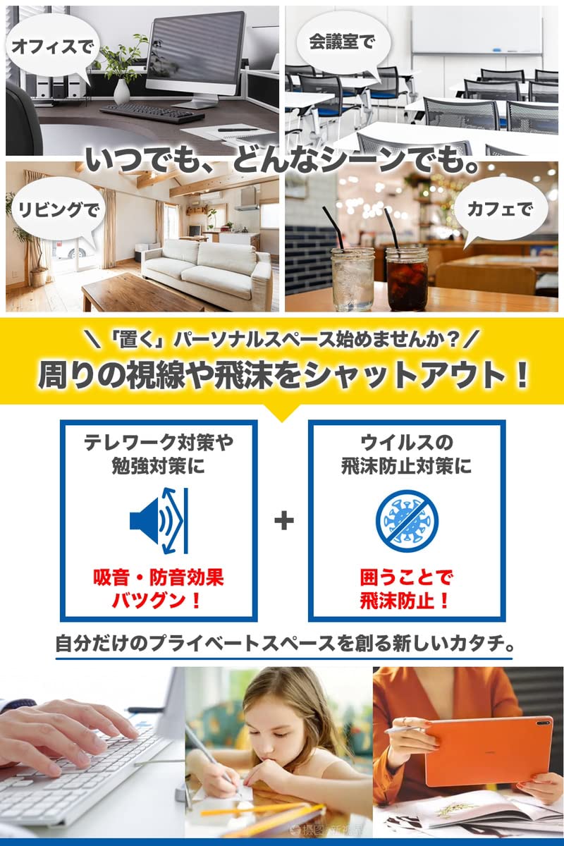 Amazon.co.jp: ETLIFE 防音 吸音 パーテーション 吸音ブース 防音