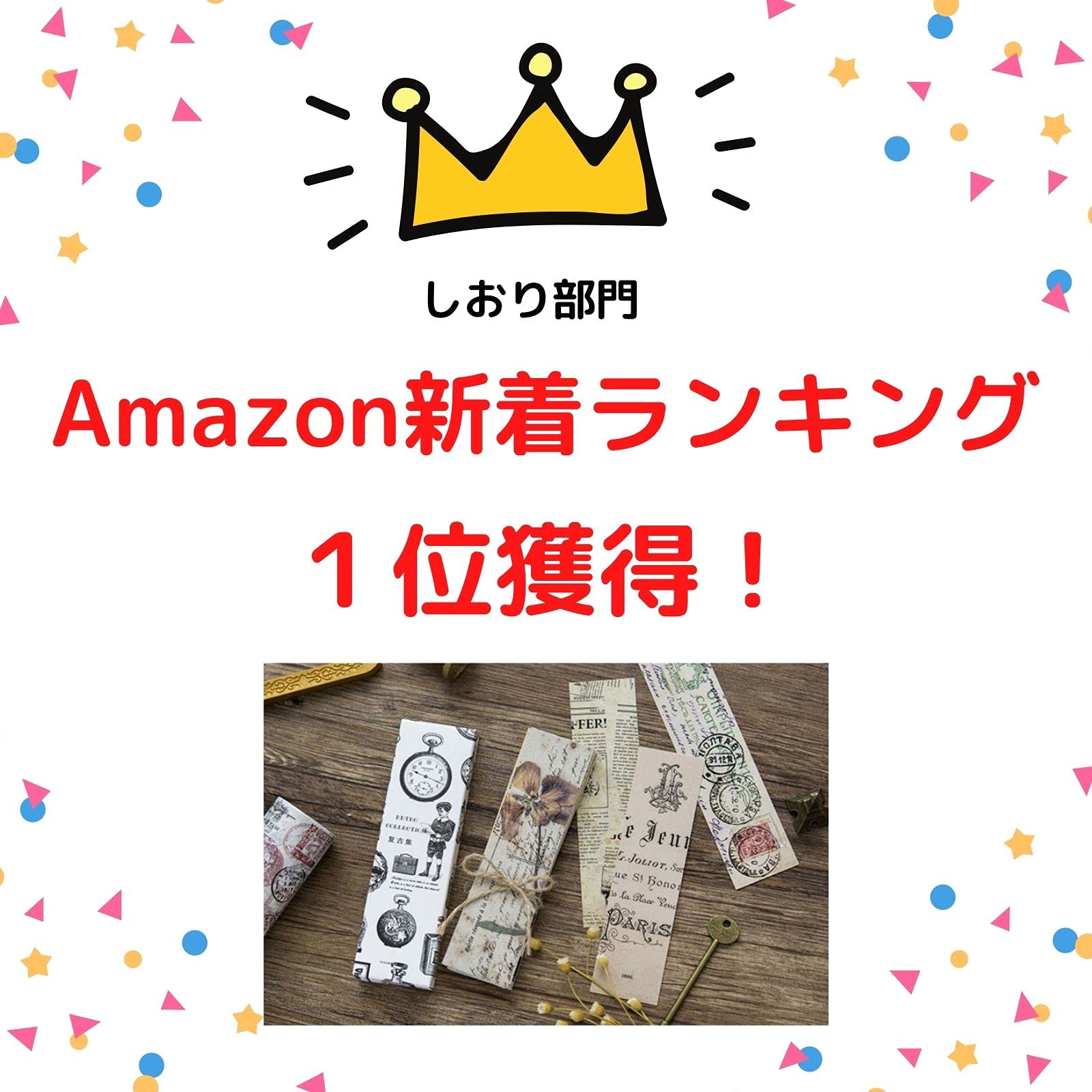 Amazon | miatipi しおり おしゃれ ブックマーク アンティーク