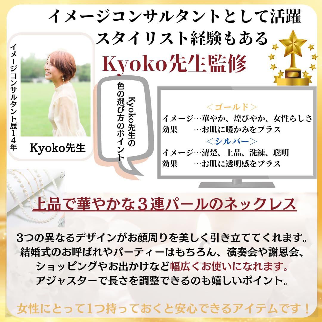[RAKUMIKA] [イメージコンサルタント監修] パール ネックレス レディ…