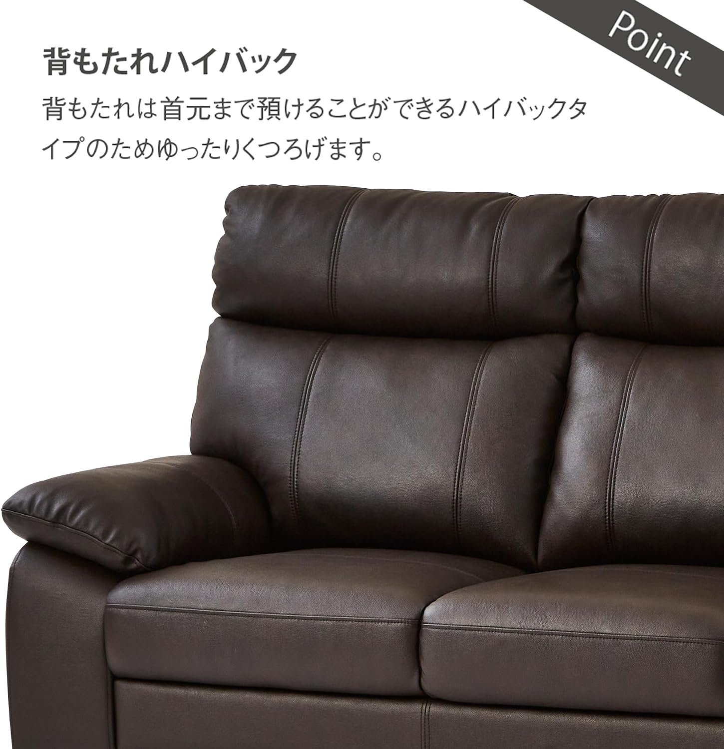 関家具(Sekikagu) 2人掛ソファ ダークブラウン 本革 ハイバック仕様 
