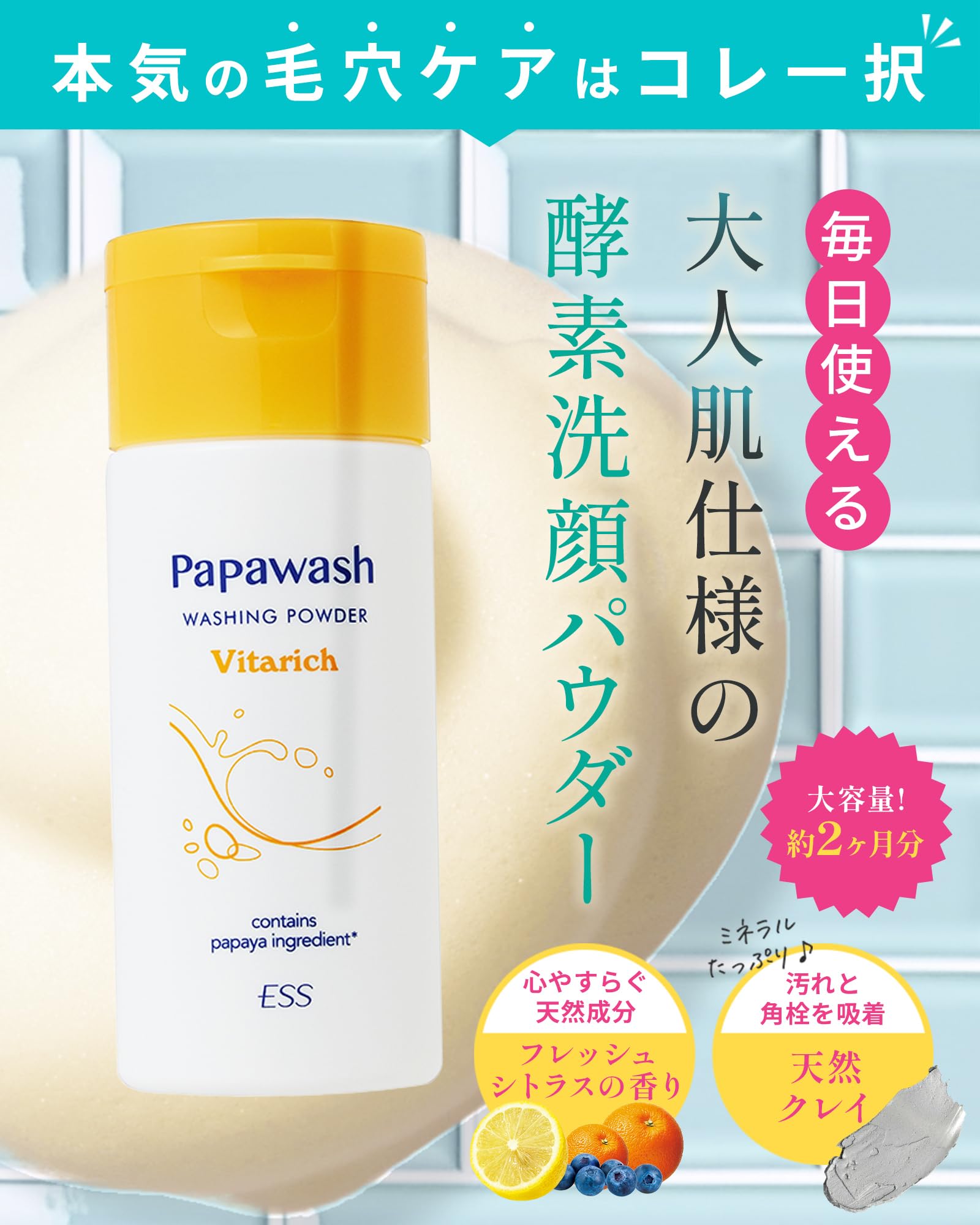 未使用8個セット、Shishi 酵素洗顔パウダー 酵素洗顔パウダー | 雪肌粋 | KOSÉ CVS. products