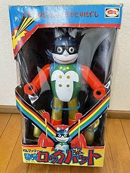 Amazon.co.jp: 冒険ロックバット ソフビ ブルマァク 当時物