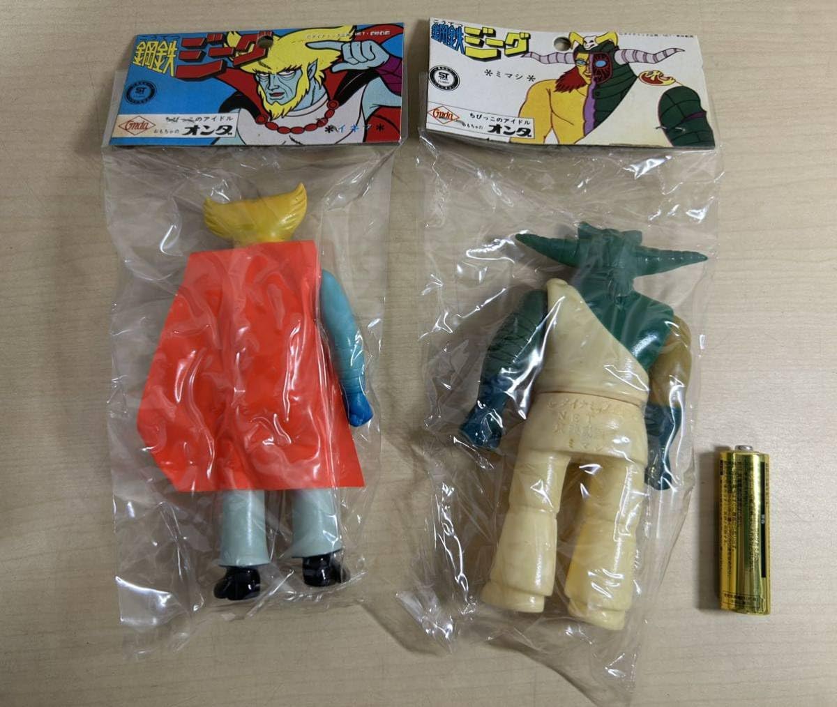 Amazon.co.jp: 昭和レトロ オンダ 鋼鉄ジーグ ミマシ イキマ ソフビ 