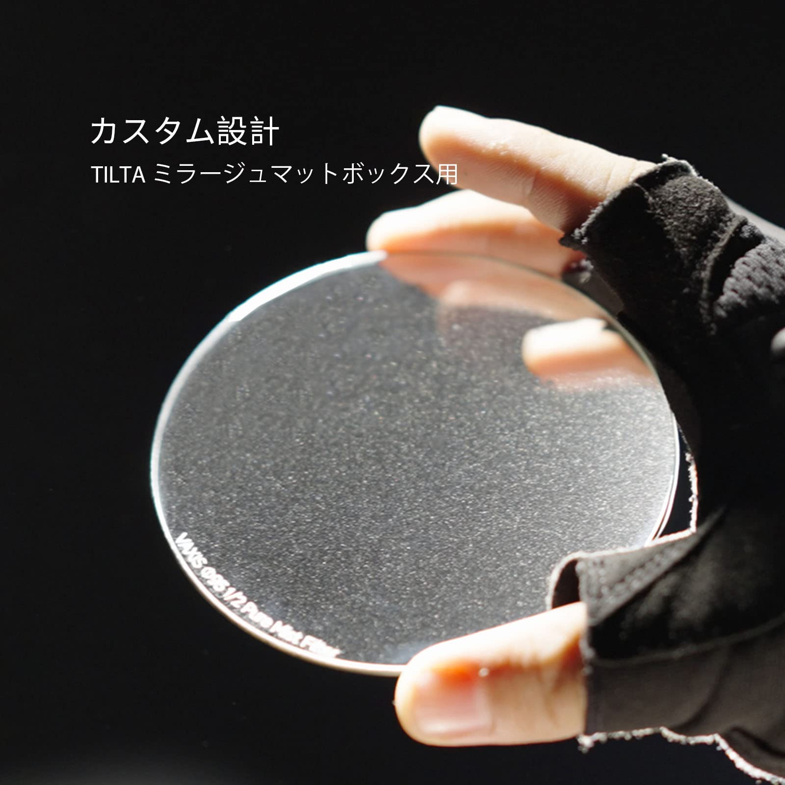 Amazon | TILTA Vaxis 95mm CPL偏光フィルターレンズTiltaミラージュ