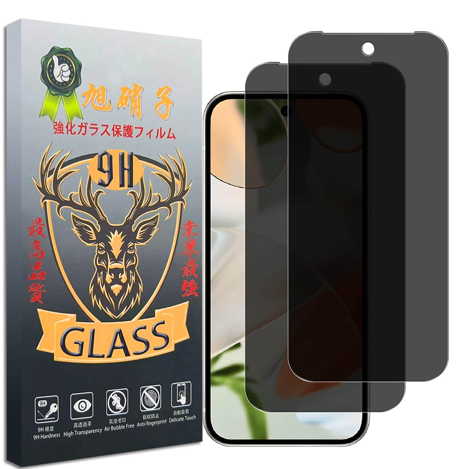 対応 Google Pixel 10 ガラスフィルム 覗き見防止【2枚セット- 国産旭硝子素材】EGGP10KM2