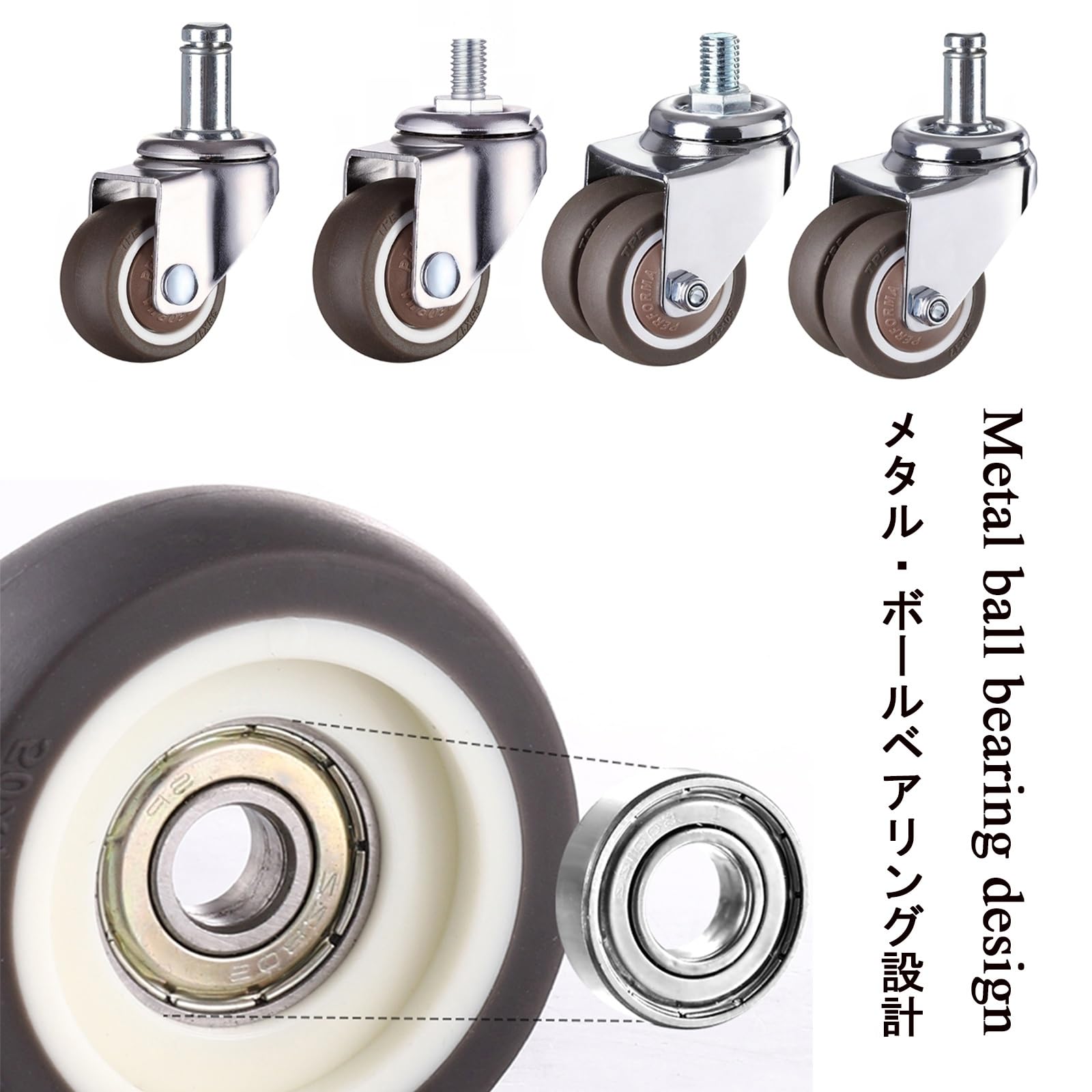 オフィスチェアセット　オフィスチェアキャスター　5個セット キャスターホイール オフィスチェアセット オフィスチェアキャスター 5個セット キャスター
