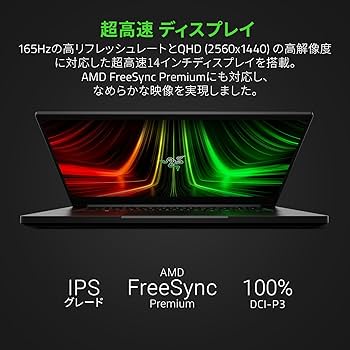 なな RTX3080/Ryzen 7/新品SSD 1TB Amazon.co.jp: Razer Blade 14 ゲーミングノートPC (14インチ