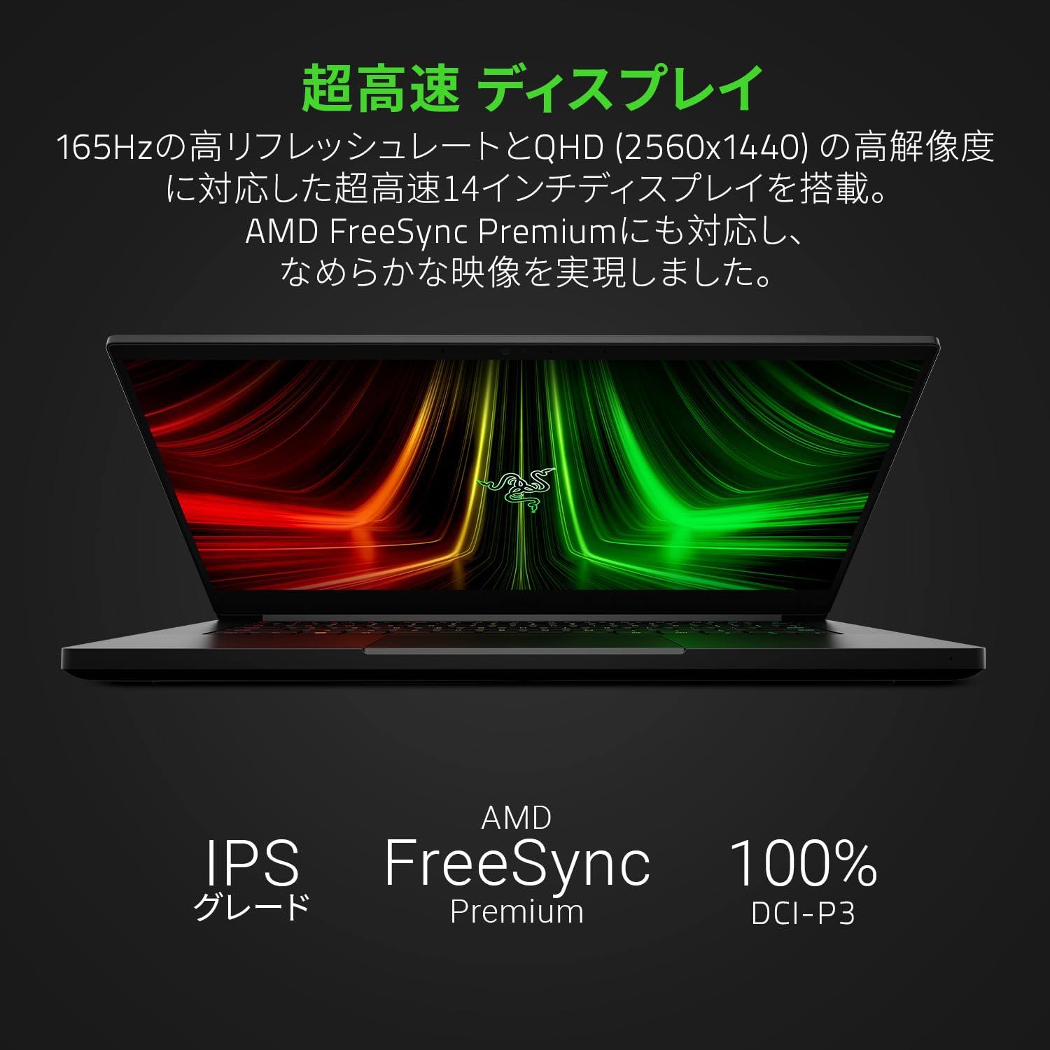 Amazon.co.jp: Razer Blade 14 ゲーミングノートPC (14インチ QHD 