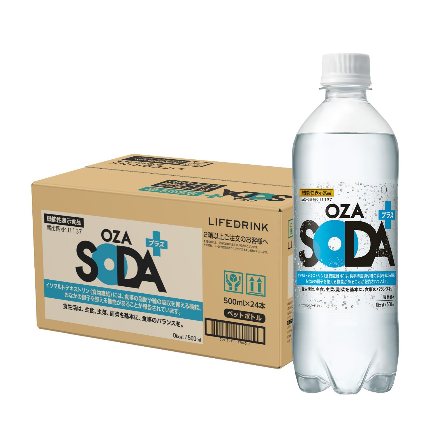 炭酸水 OZA SODA 強炭酸水 500ml×24本 (500ml×24本,…