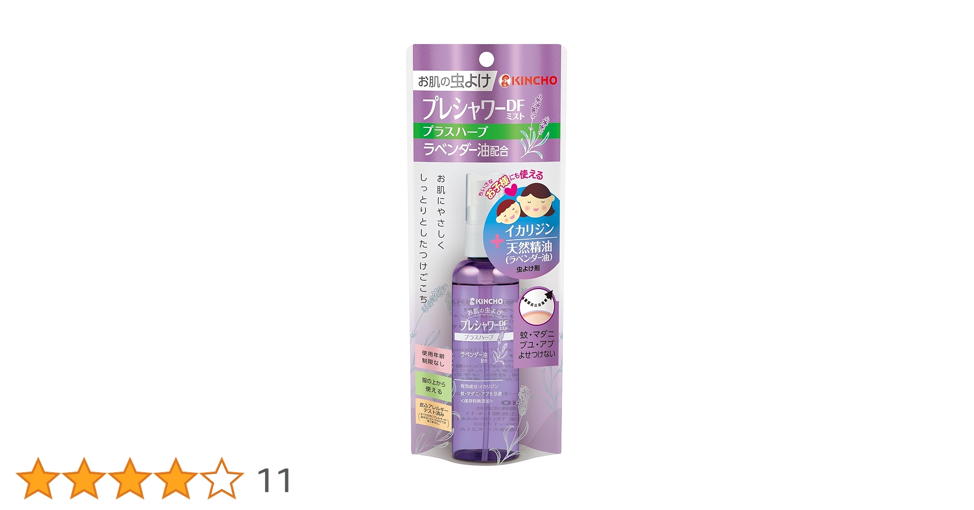 日本キジボディースキン　防腐処理、洗浄済み 日本キジボディースキン 防腐処理、洗浄済み Amazon | オサジ