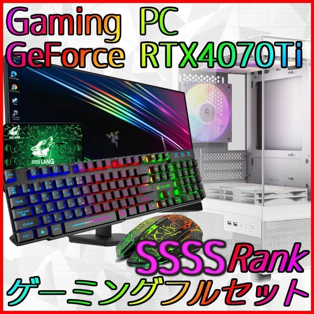 SランクRTX4070Ti搭載ゲーミングPCフルセットケース ?