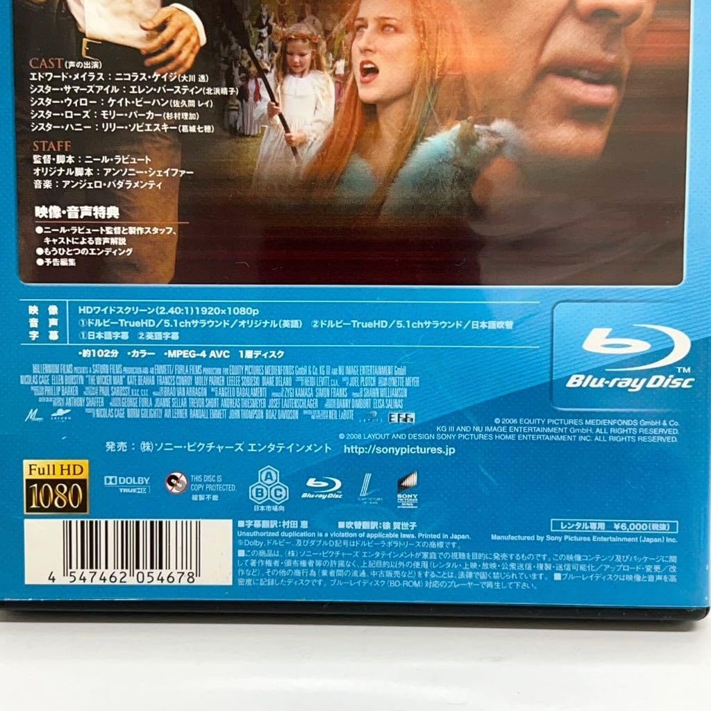 Amazon.co.jp: レンタル落ち 洋画 BD☆ウィッカーマン THE