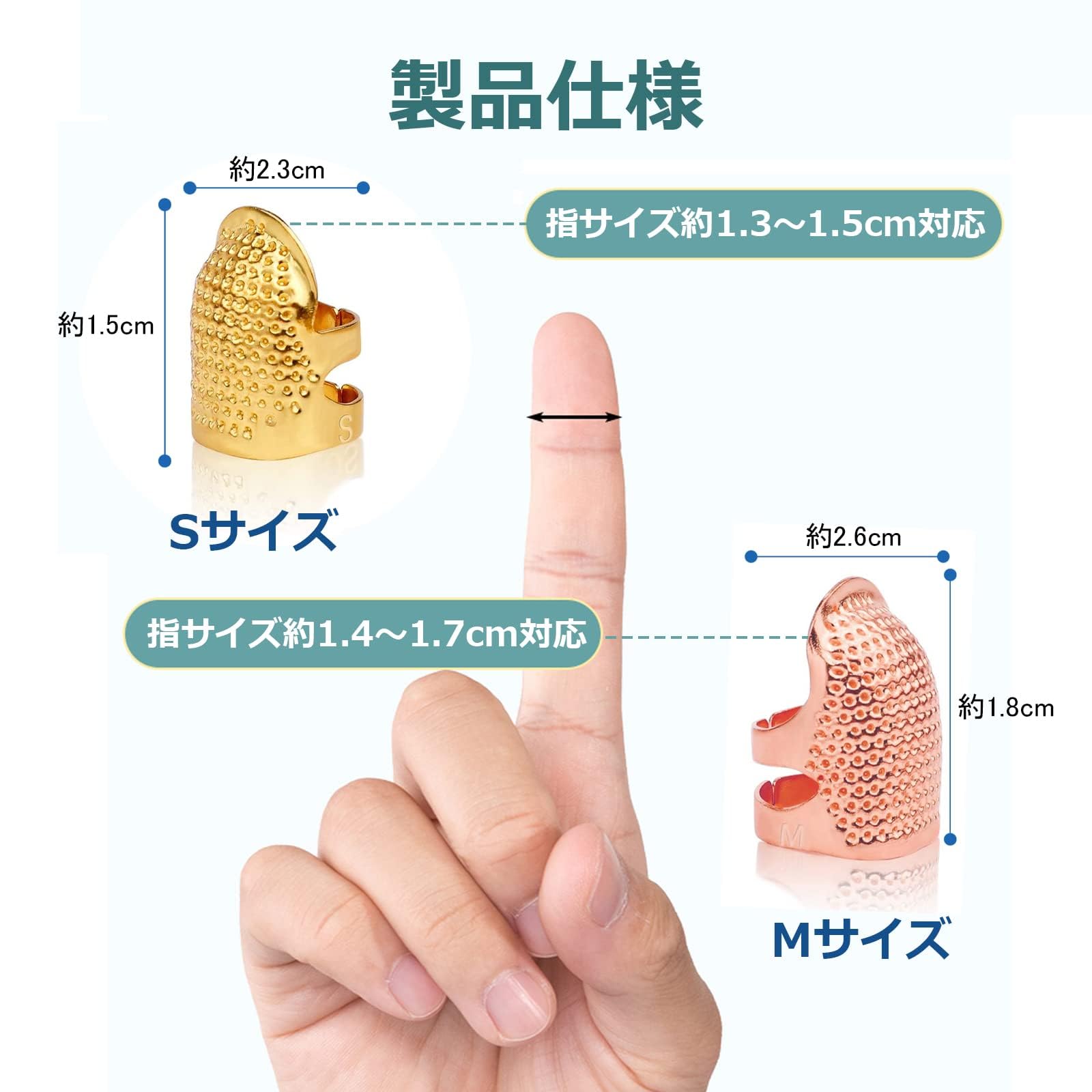 Amazon | 指ぬき 手芸裁縫指ぬき 指プロテクター 裁縫道具 4個入 調整