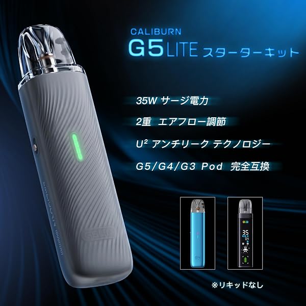 ARASHI 電子タバコ スターターキット ユーウェル CALIBURN G5 Lite バッテリー VAPE G4/G3カートリッジ完全互換 大容量バッテリー エアフロー調整可能 リキッドなし black - 2