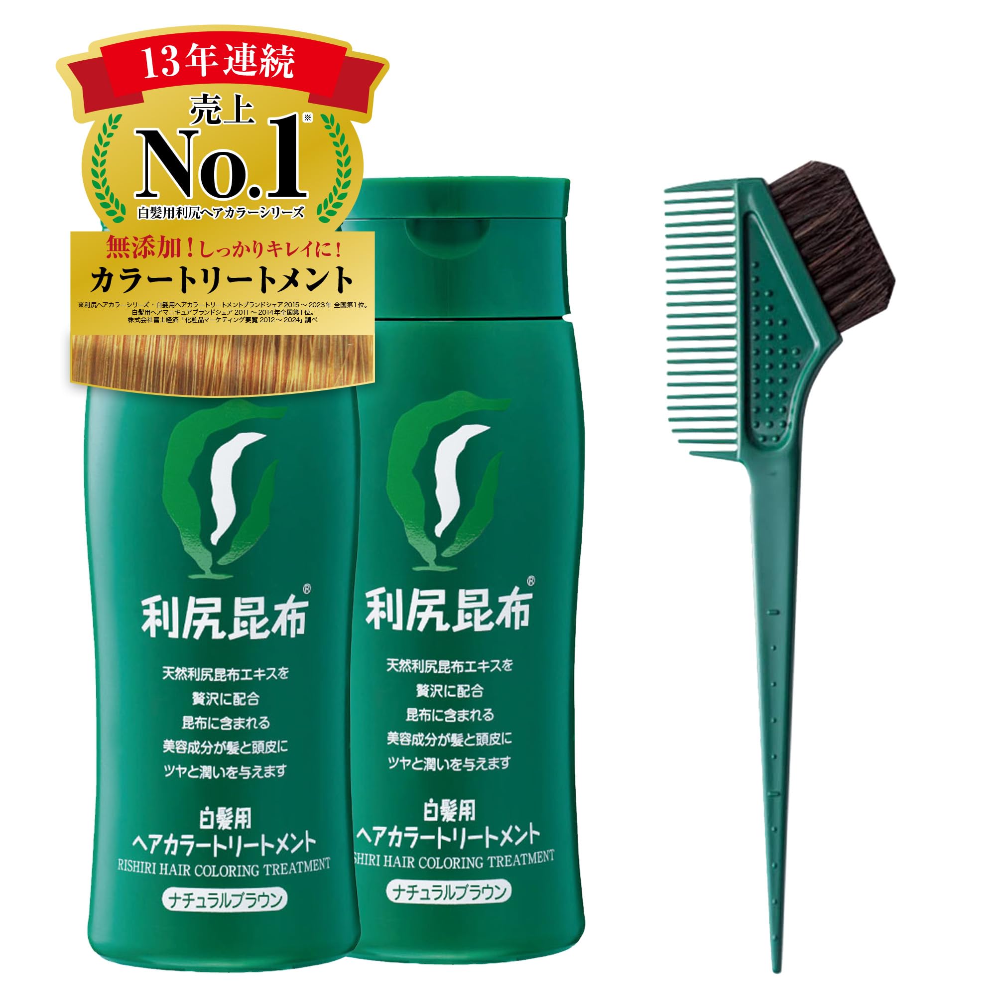 Amazon | Sastty (サスティ) 【白髪用】利尻ヘアカラー 