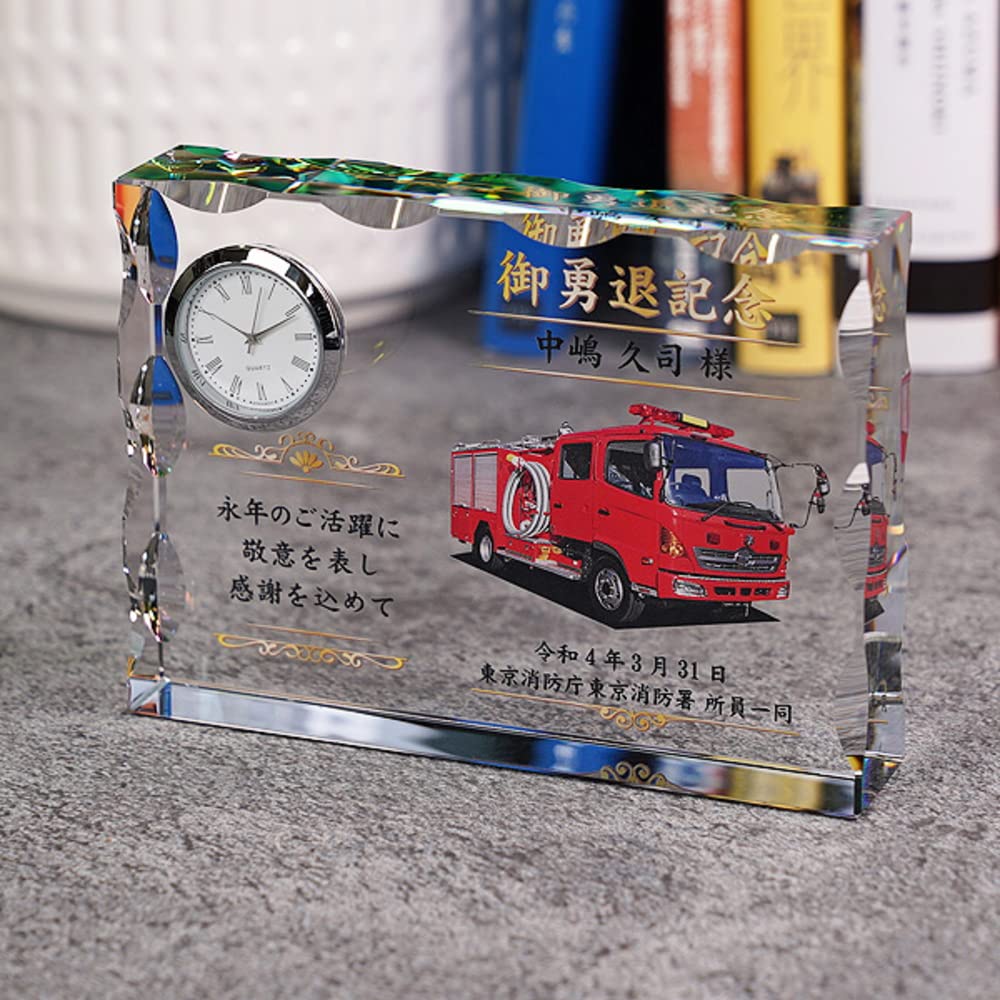 Amazon.co.jp: 置き時計 名入れ 記念品 卓上時計 置時計 退職祝い