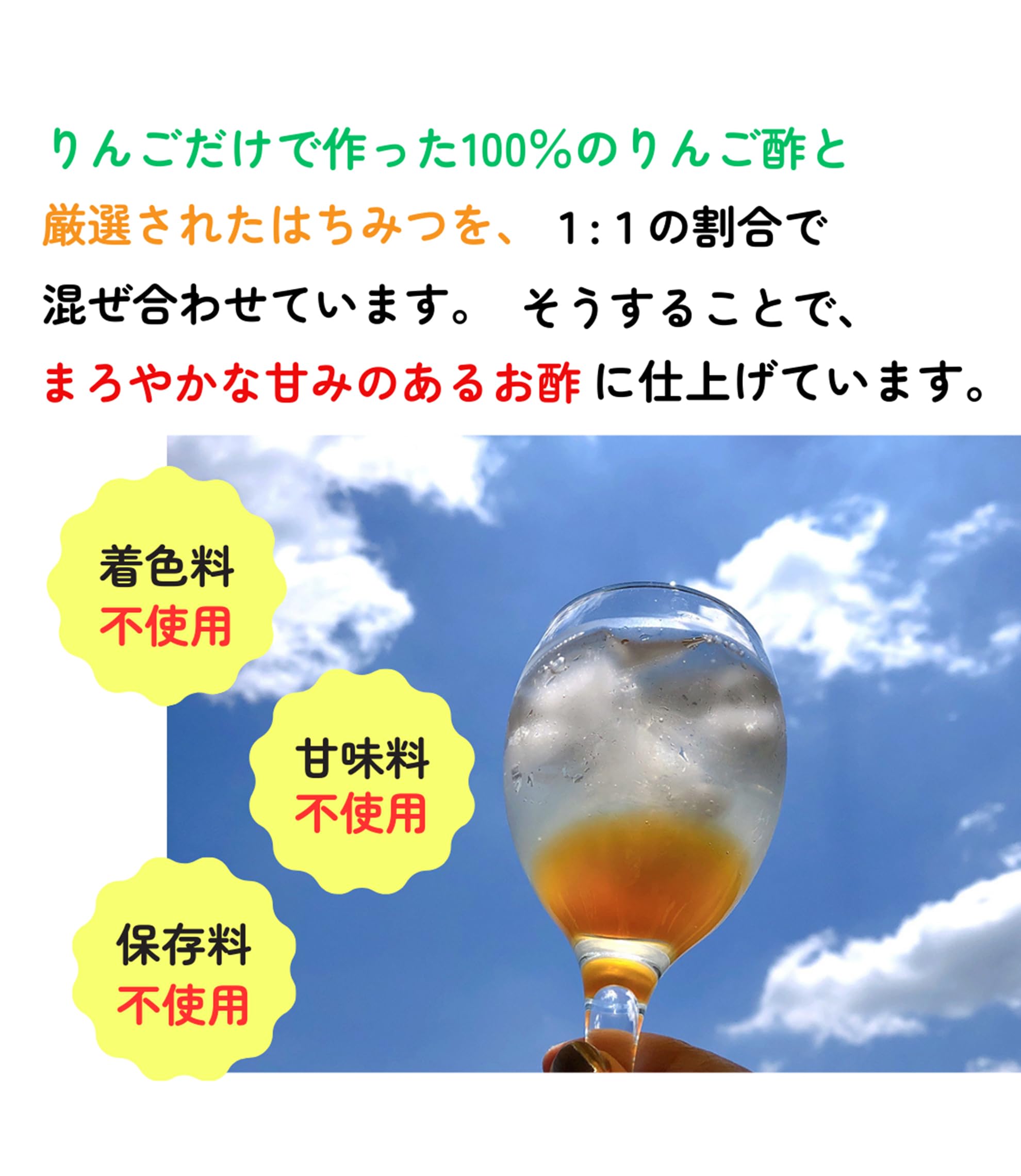 Amazon.co.jp: 飲むリンゴ酢（はちみつ入り/リンゴ酢100%）720ml×2本