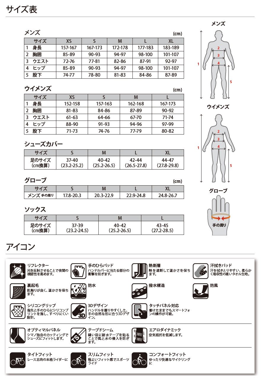 Amazon.co.jp: SHIMANO(シマノ) ウイメンズ パフォーマンス