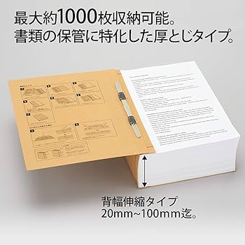 Amazon.co.jp: プラス フラットファイル 厚とじ 1000枚 A4 クラフト 10