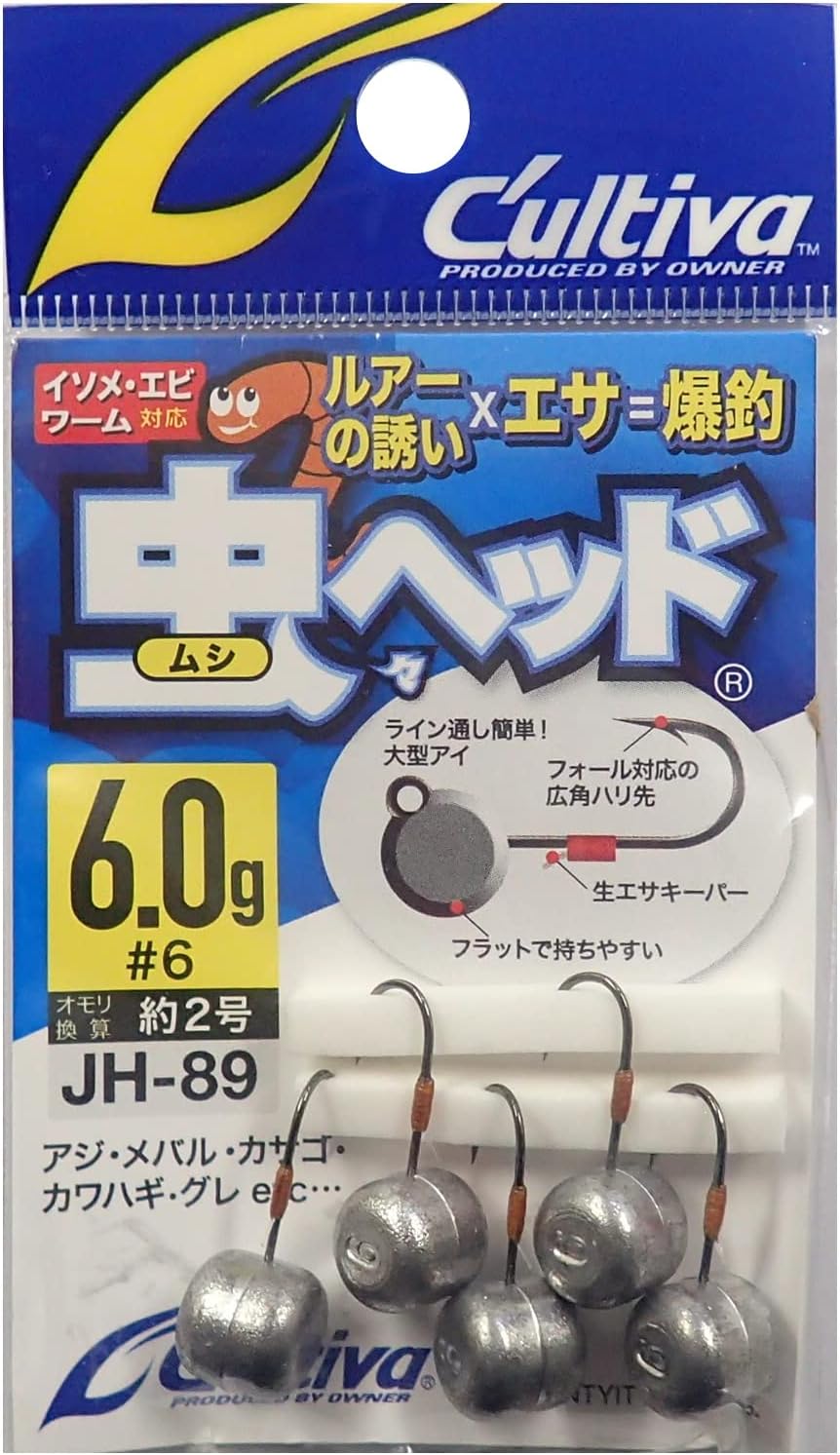 オーナー カルティバ JH-89 虫ヘッド Owner Cultiva