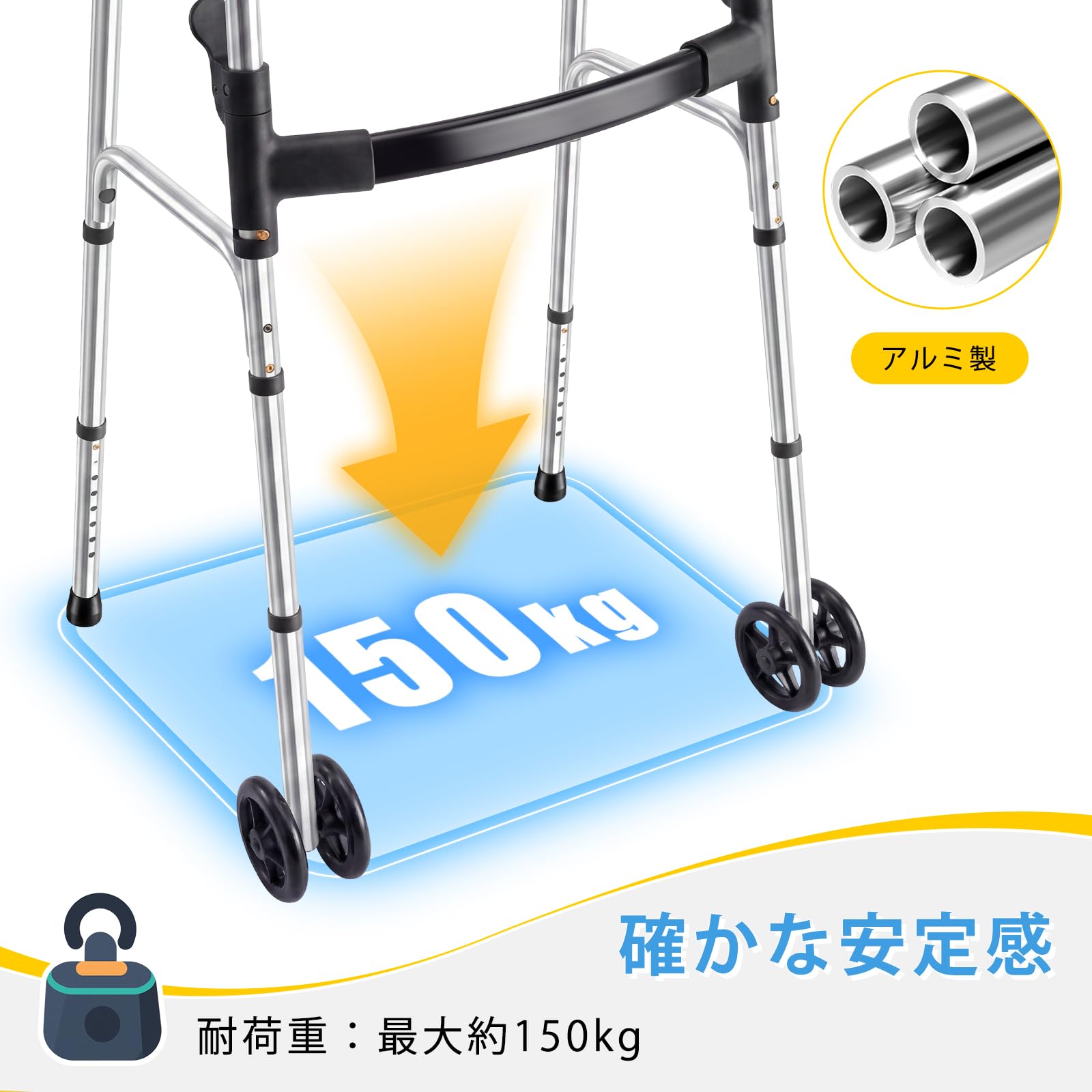 Amazon | 歩行器 介護用 アルミ製 高齢者歩行補助具 8 段階高さ調整
