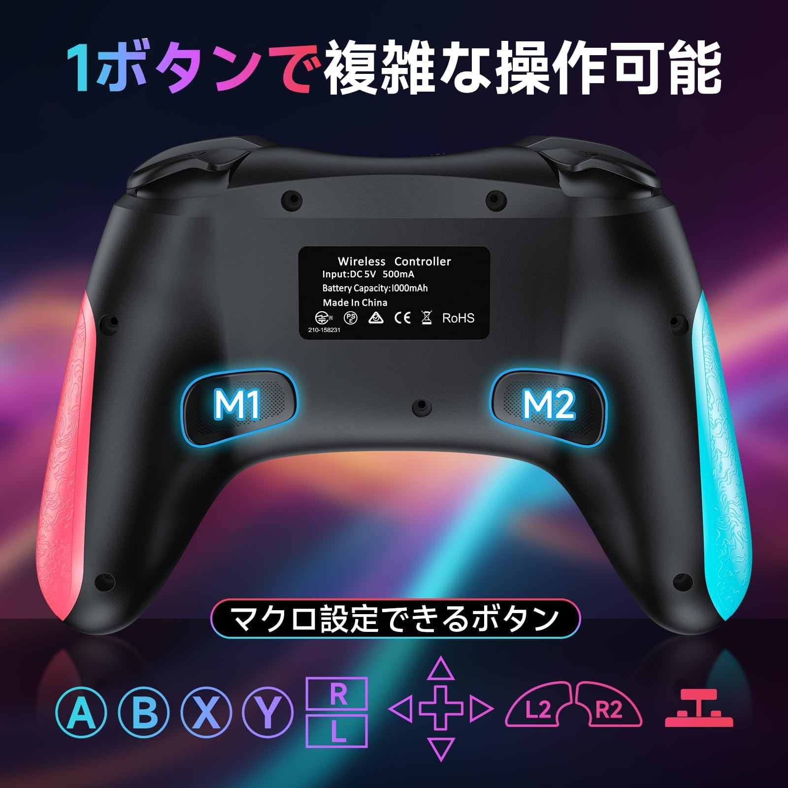 Amazon.co.jp: Switch コントローラー Switch2 TURBO連射機能 スイッチ