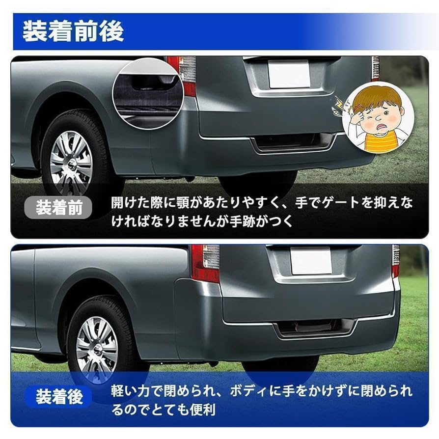 ⚡NV350 キャラバン リアゲート開閉アシストグリップ ナロー/ワイドボディ Amazon.co.jp: 「令和6年 登場新モデル」SUNVIC ニッサン NV350