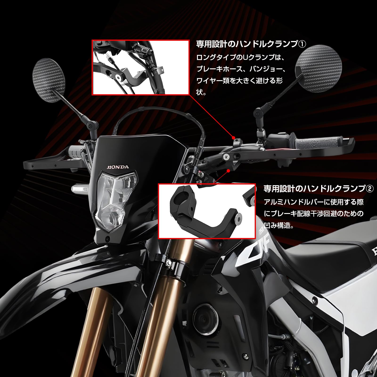 Amazon | CRF250L/(S)/RALLY/(S)(MD47) '21-25 CRF300L/RALLY '21-24