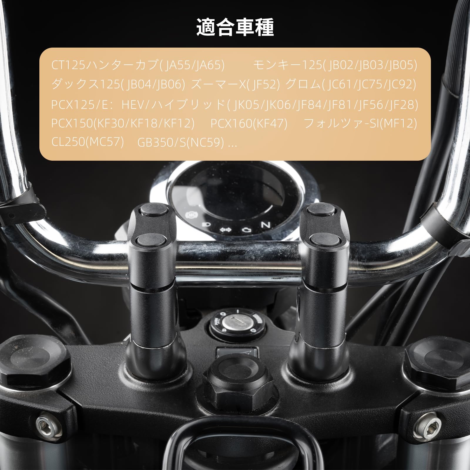 Amazon | Entrotechハンドルポスト バイク 30mmアップ ハンドル