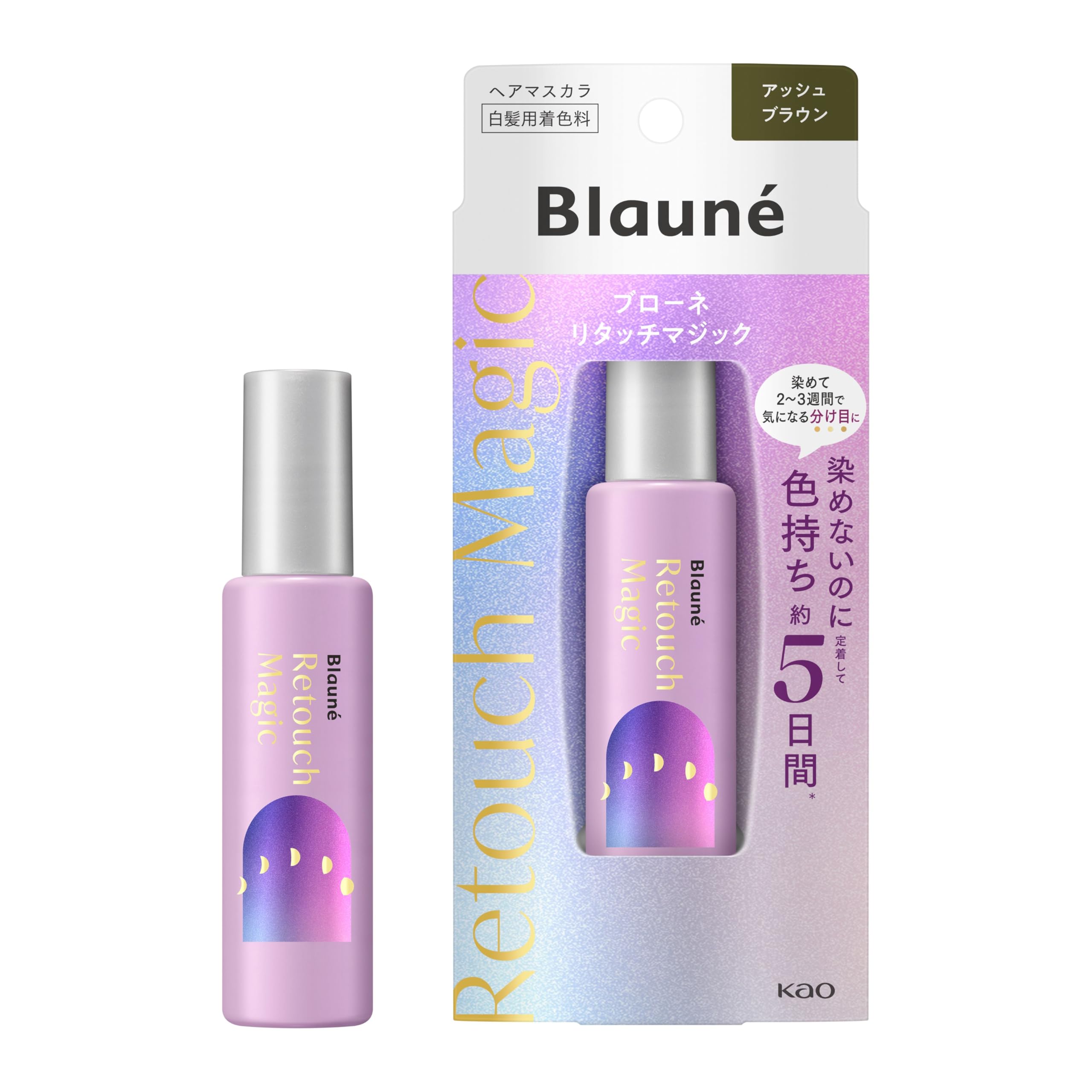 Amazon | ブローネリタッチマジックアッシュブラウン 14ml