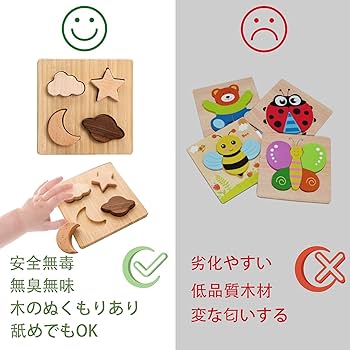 ★育児頑張ろう☆ Amazon.co.jp: Promise Babe はめこみパズル 4点 知育玩具