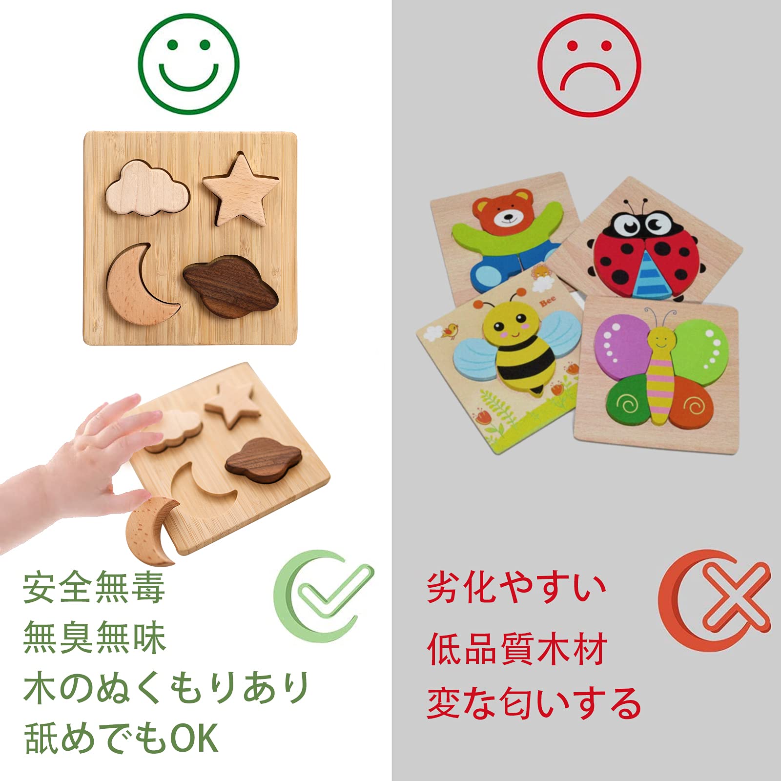 Amazon.co.jp: Promise Babe 木製パズル 8点 知育玩具 モンテッソーリ 