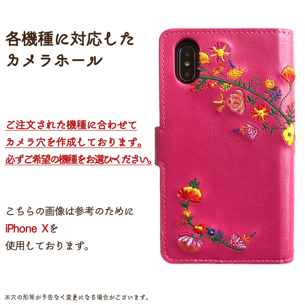 Amazon.co.jp: SH-03K SHV42 706SH AQUOS R2 花刺繍 ケース カバー