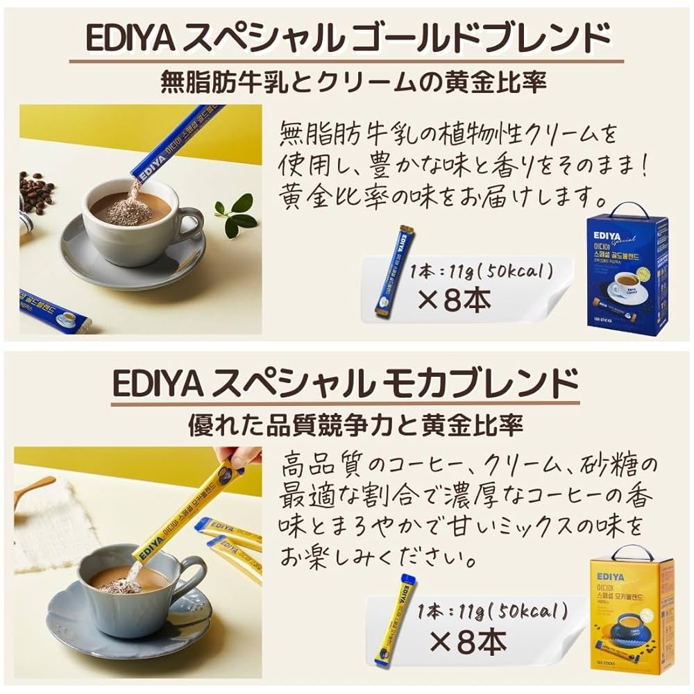 maxim ブラックとダークブラウンの2色セット 楽天市場】AGF マキシム スティック インスタントコーヒー(2g