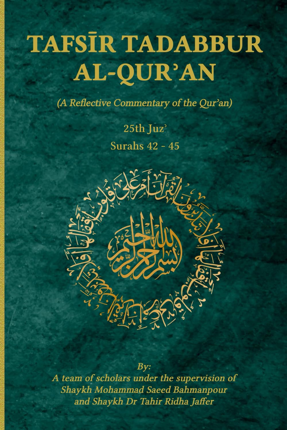 Tafsir Tadabbur Al-Qur'an Juz' 25: A Reflective Commentary of the Qur'an