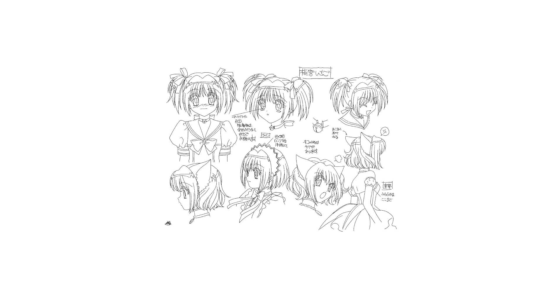 Amazon.co.jp: 東京ミュウミュウ 設定資料 : ホビー