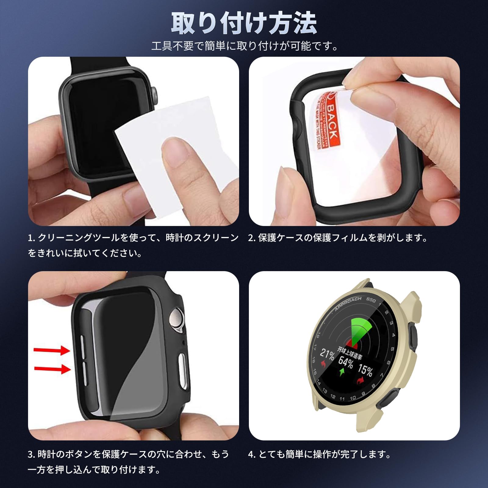 Amazon.co.jp: GARMIN Approach S50 用 ケース 保護カバー フルカバー