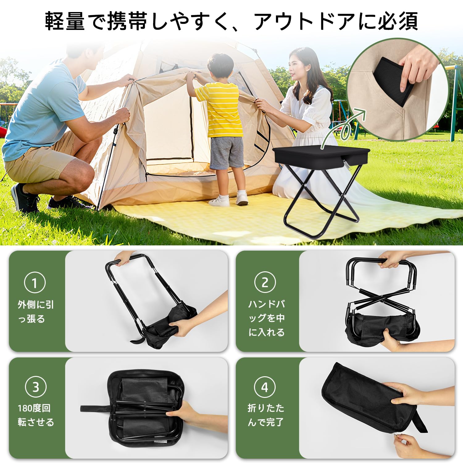 Amazon.co.jp: 折りたたみ椅子【2026新登場】耐荷重140kg 軽量