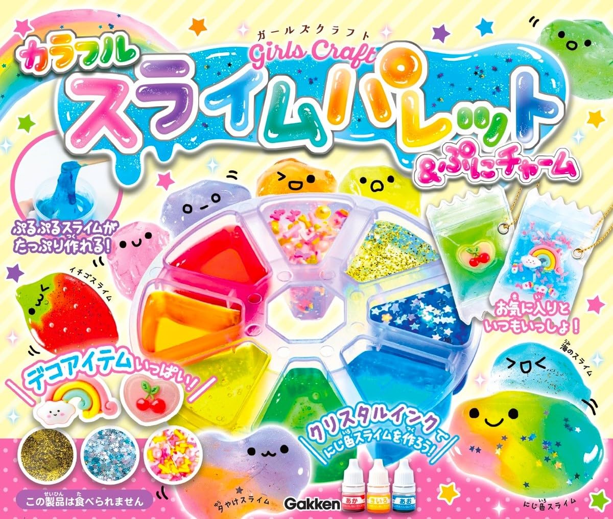 Amazon.co.jp: カラフルスライムパレット&ぷにチャーム ([バラエティ